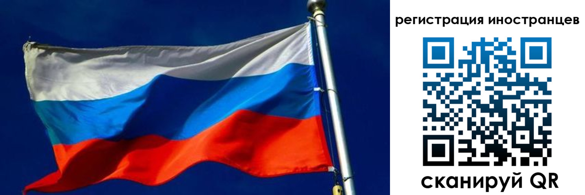 временная регистрация 2025 в Бронницах