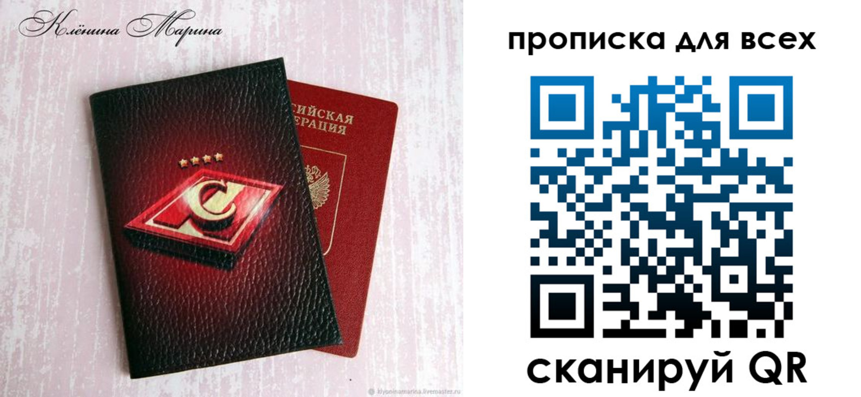 временная регистрация 2025 в Бронницах