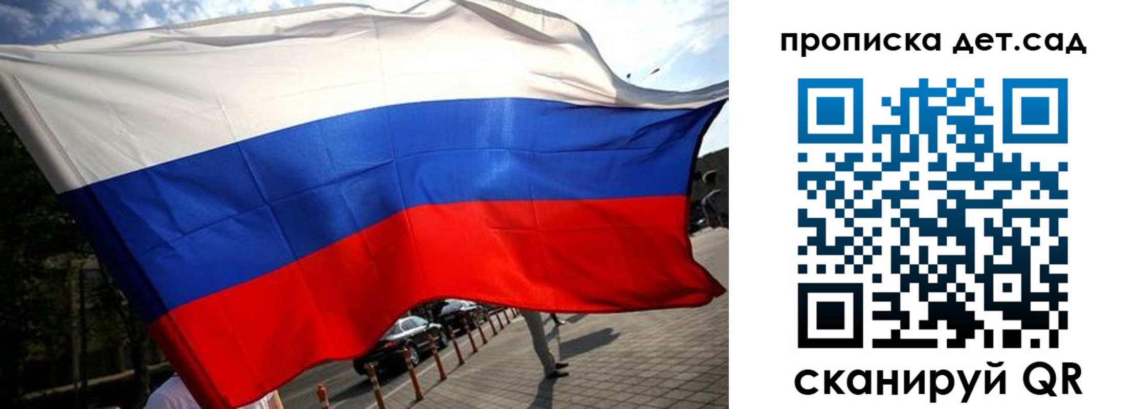 прописка в квартире в Бронницах